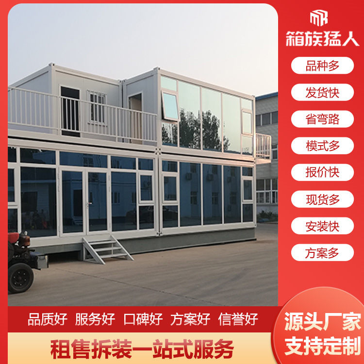 箱族猛人集装箱活动房：太原住人集装箱房在冬季如何进行取暖？