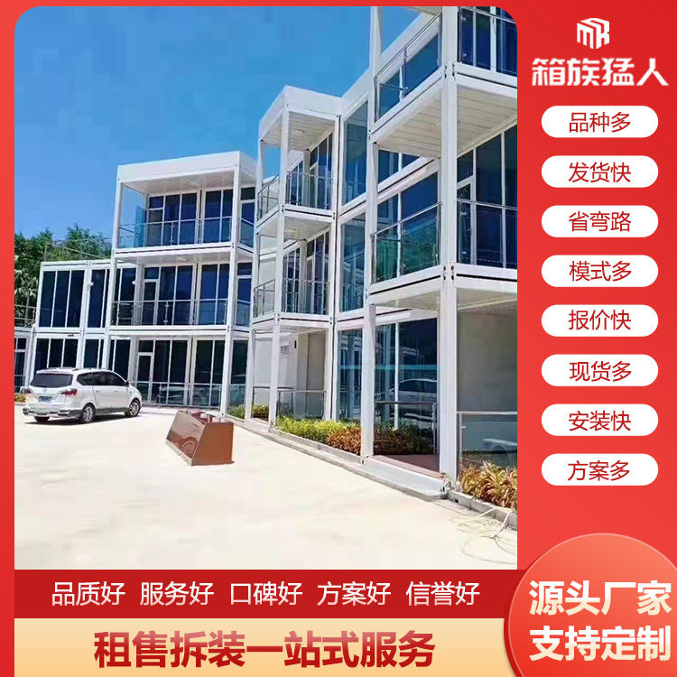 山西箱族猛人浅谈集装箱房能长期居住吗？