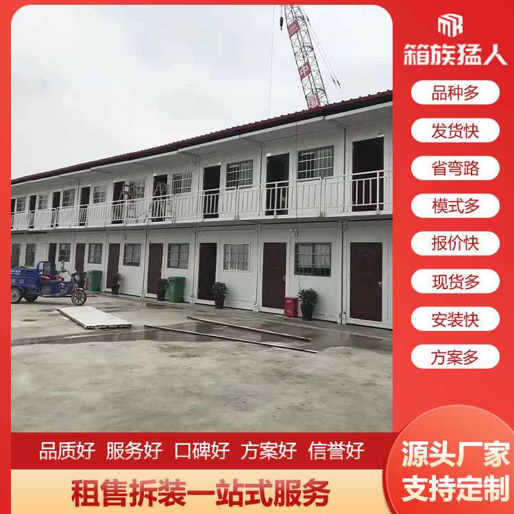 箱族猛人集装箱活动房为您解答山西集装箱价格差异的原因是什么？