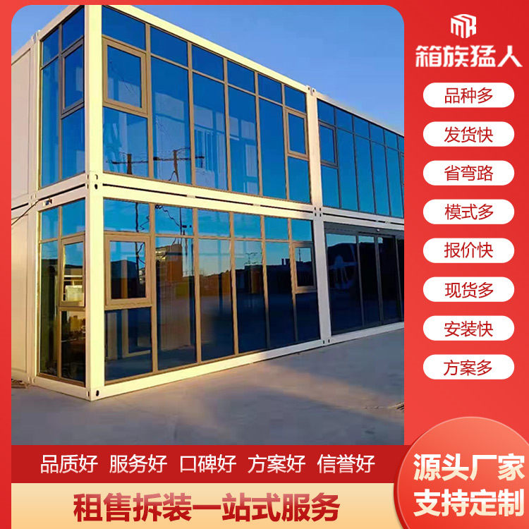 箱族猛人公司：太原住人集装箱房在冬季如何进行取暖？