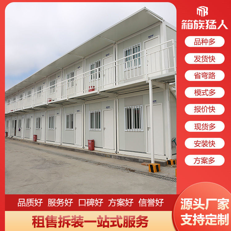 山西箱族猛人：山西集装箱活动房有哪些作用呢？